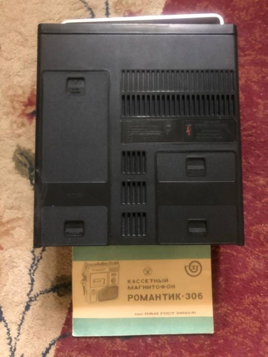 Кассетный магнитафон "Романтик 306"