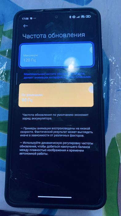 Редми нот 11 про в продаже