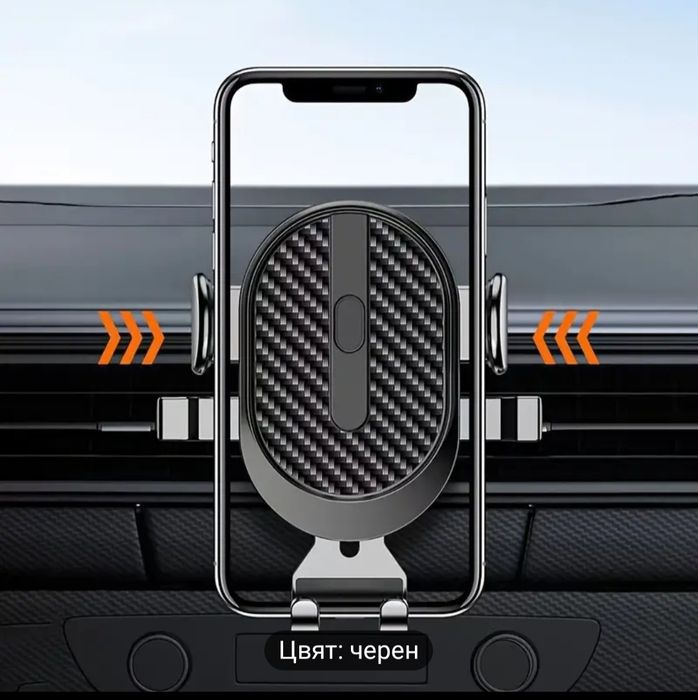 Стойки за телефони тип щипки