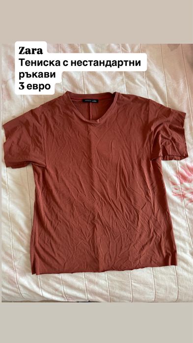 Тениски до 3 евро
