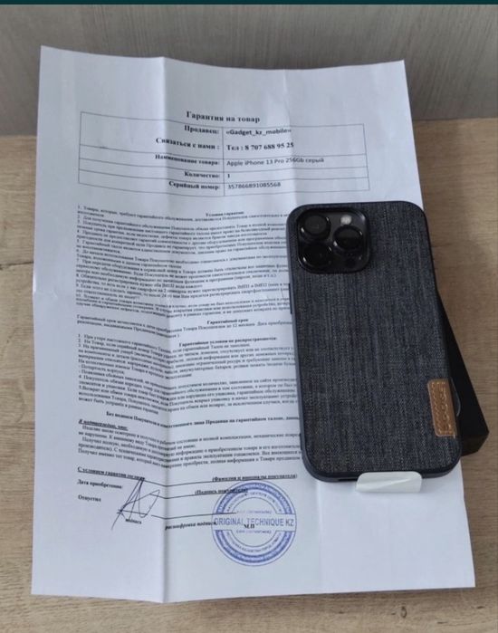 13 Pro 256гб. Новый АКБ 100%