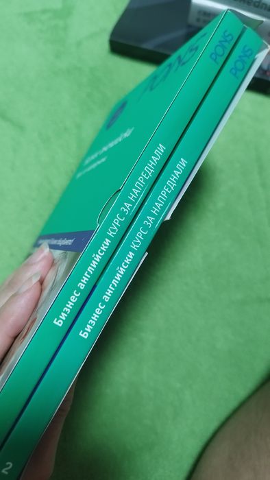 Бизнес английски за напреднали