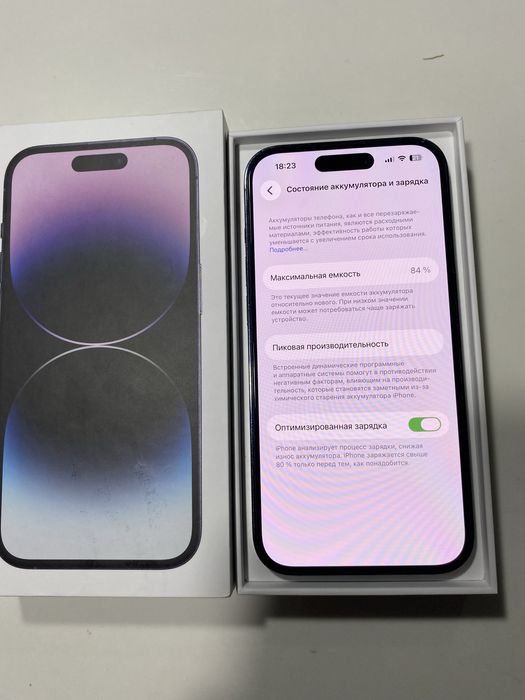 Айфон 14 про сатылады