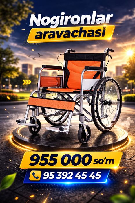 Nogironlar aravasi инвалидная коляска