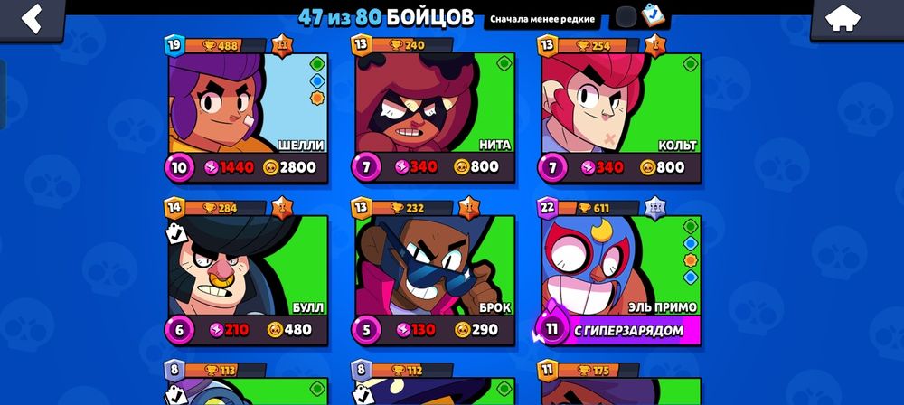 Акк бс продаю ..