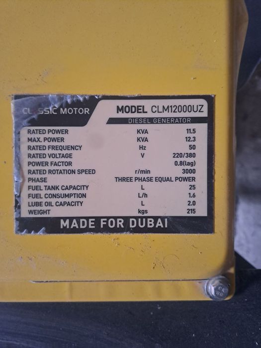 Дизельный генератор сотилади.