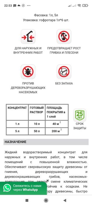 Удалить грибок  плесень