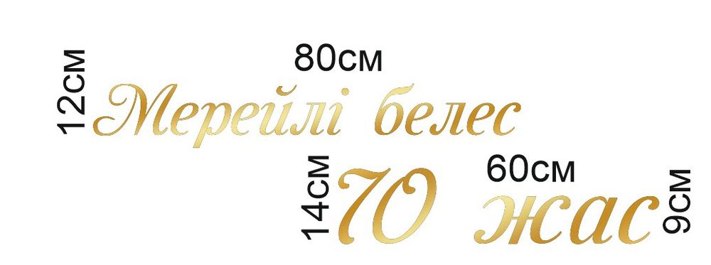 Чпу фрезеровка мультикам, резка и граверовка