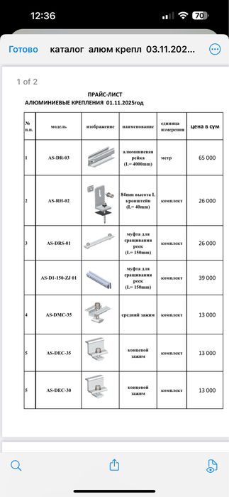 Солнечный Инвертор Deye-25kv