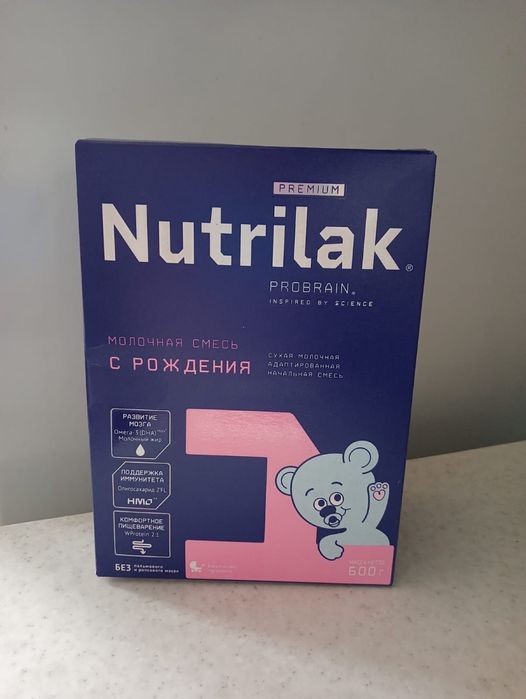 Продам детскую смесь Nutrilak Premium 1