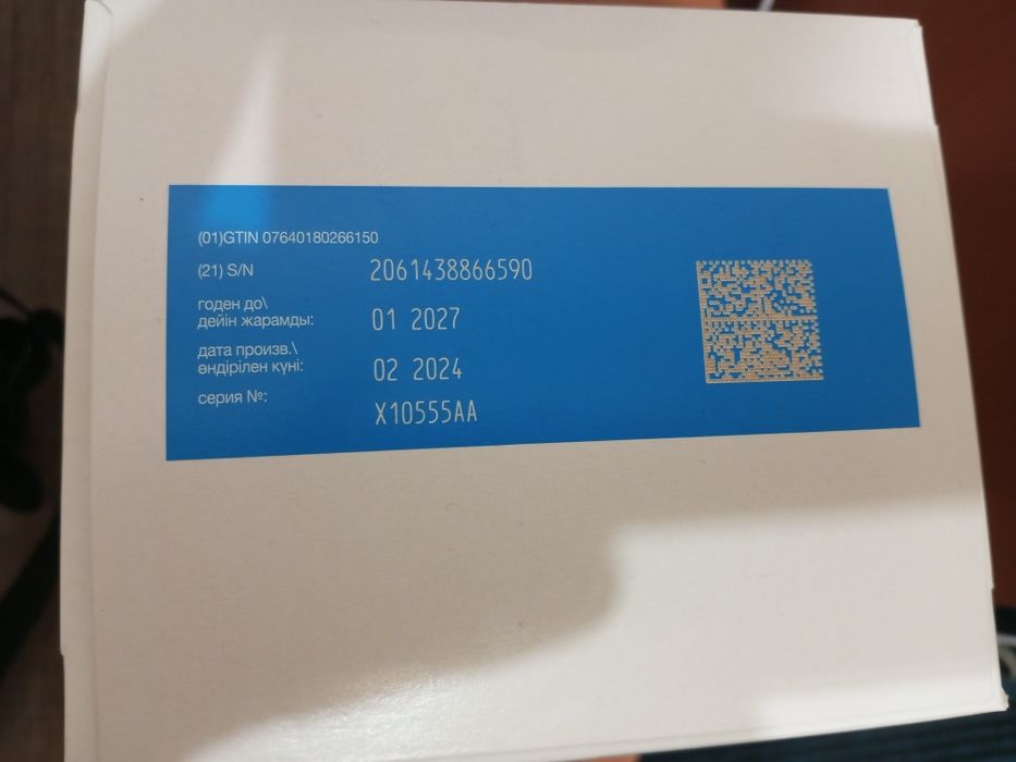 Пентас 7 штук в коробке