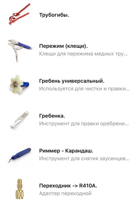 Крепления кондиционера кронштейн крепеж кранштейн для кондера