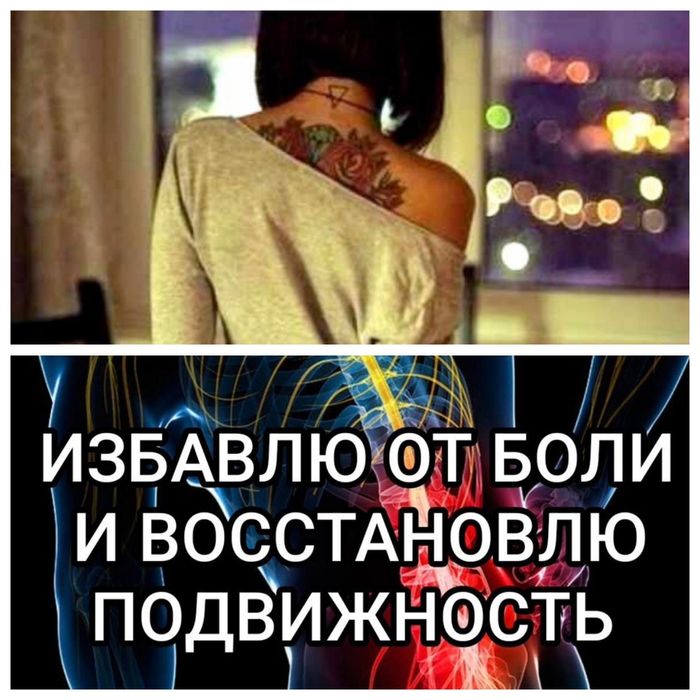 Массаж для улучшения