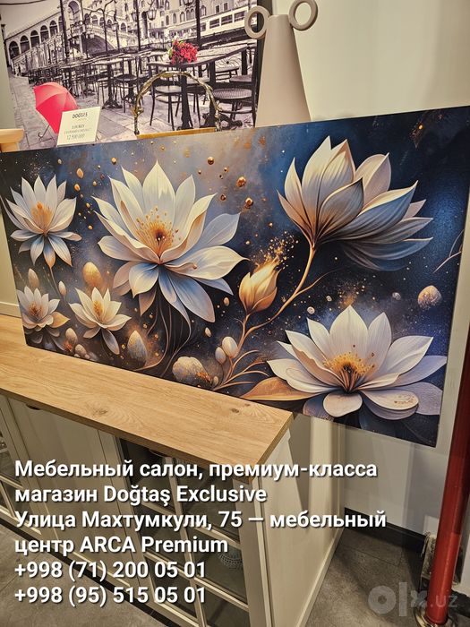Только у нас Самые модные картины на заказ