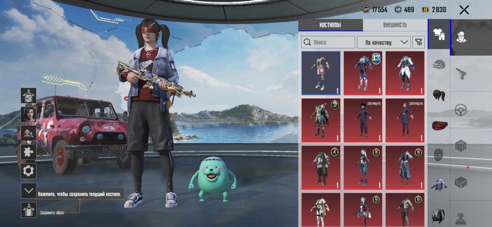 Акаунт в игре пабг