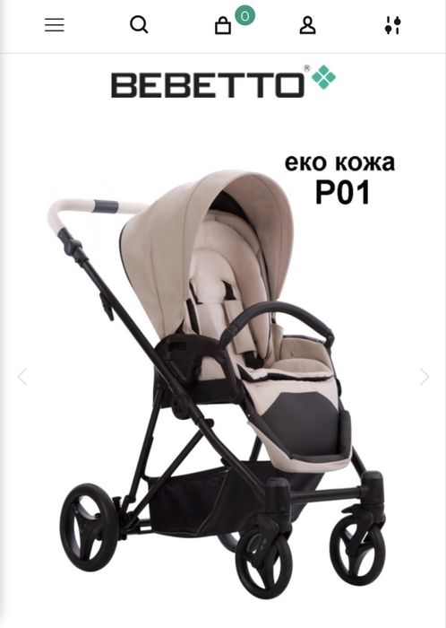 Бебешка количка