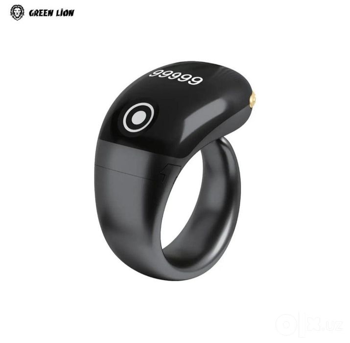 Green Lion Zikr Ring