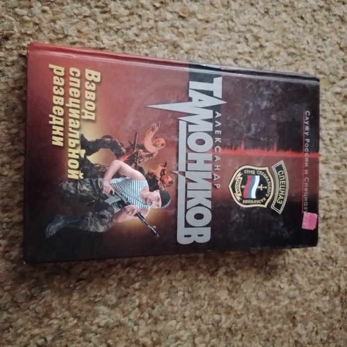 книги художественные
