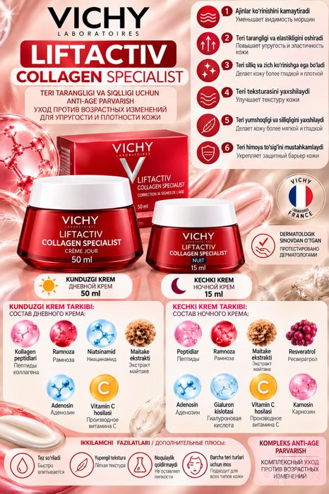 Vichy cream nabor. Day 50ml, night 15ml.