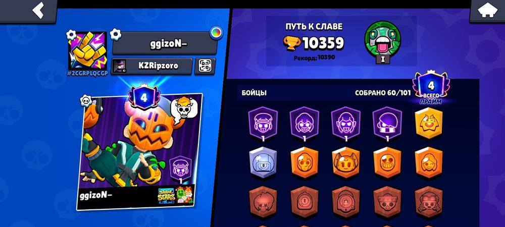 АК сатам бравл старс