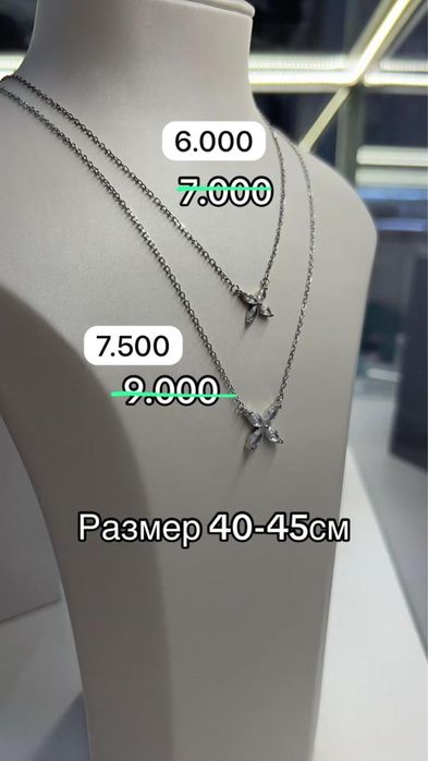 Серебро 925 проба