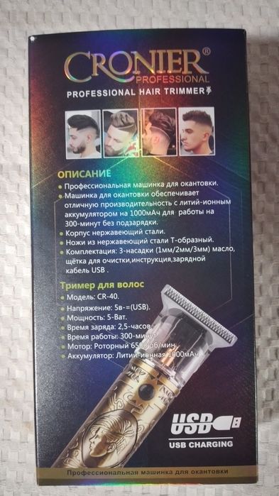 ПРОДАМ ротор для волос