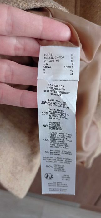 Дамско палто S-M размер