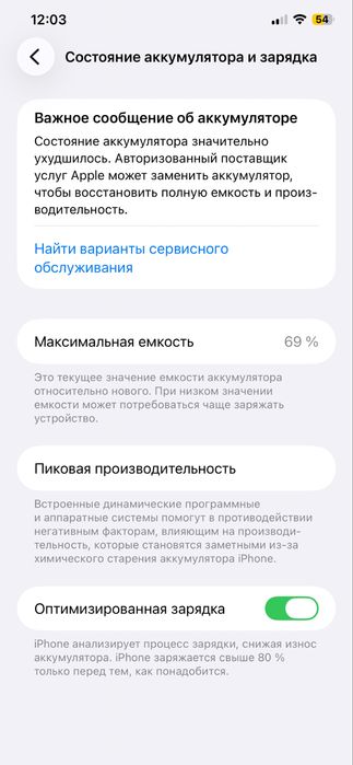 iphone 11 max.   ,,.