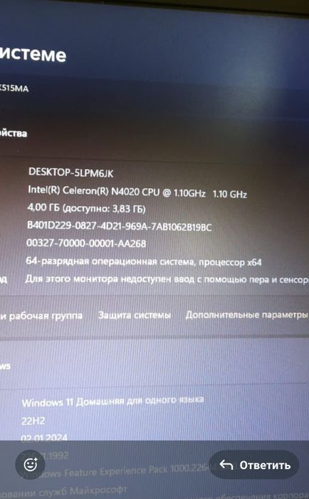 Ноутбук Аsus новый