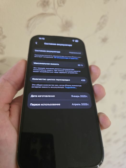 Iphone 16 pro 256gb 90% esim