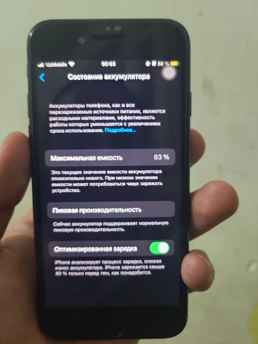 Iphone 7 xotira 128 rangi qora yomks 83 %