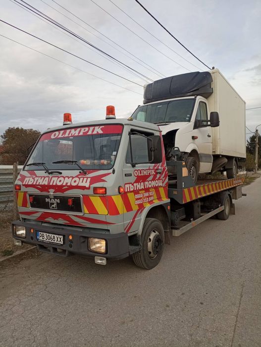 Продавам пътна помощ СПЕШНО