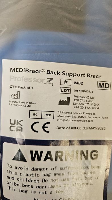 Ортопедичен лумбален колан (MedBrace) – за стабилизиране на кръста и облекчаване на болки