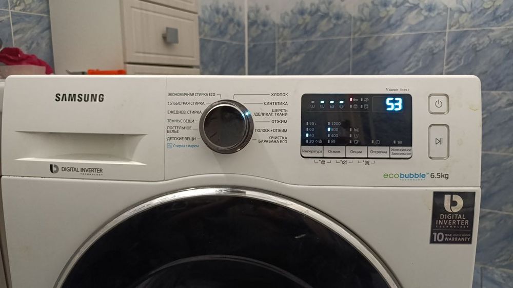 Ремонт стиральных машин