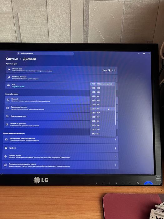 Монитор LG 60гц