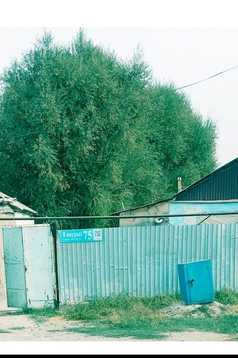 Уй сатылады 8март 75