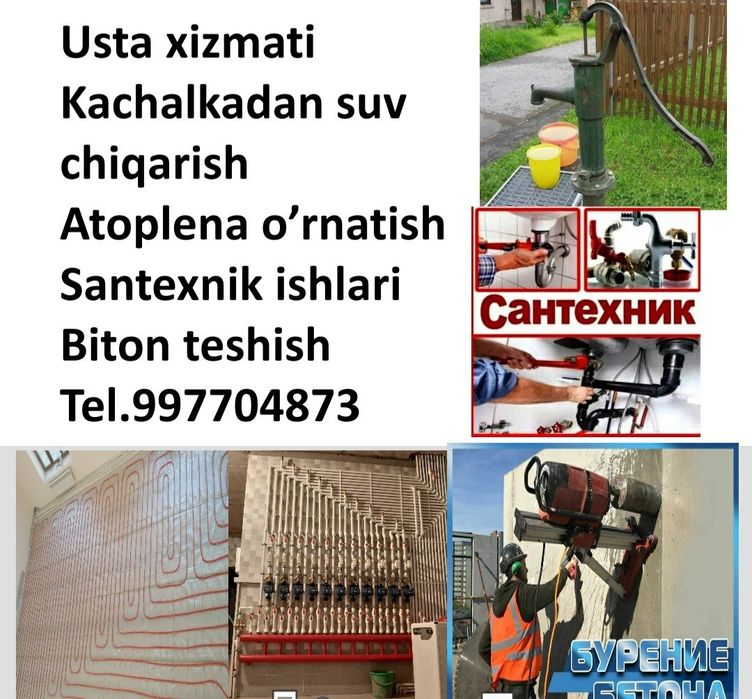 Usta xizmati.       santexnik.     svarka.   atoplena.   toplipol.