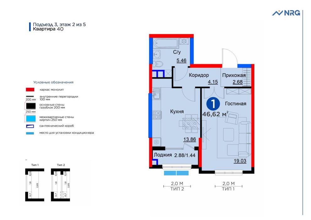 Срочно продается Kv NRG MAFTUN MAKON