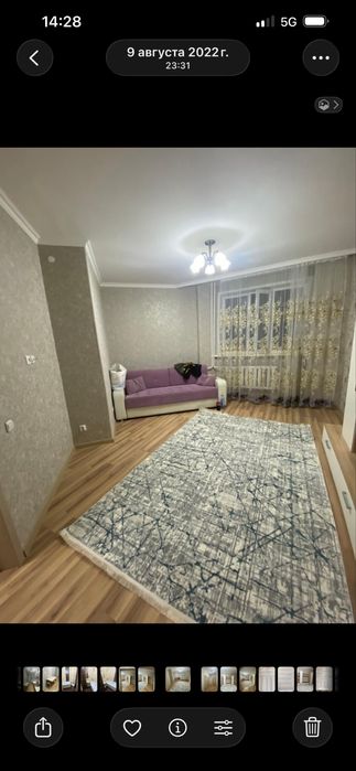 Продам ковер срочно