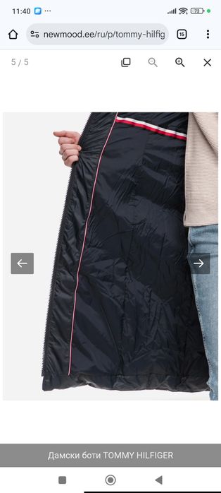 Уникални дамско пухено яке Tommy Hilfiger