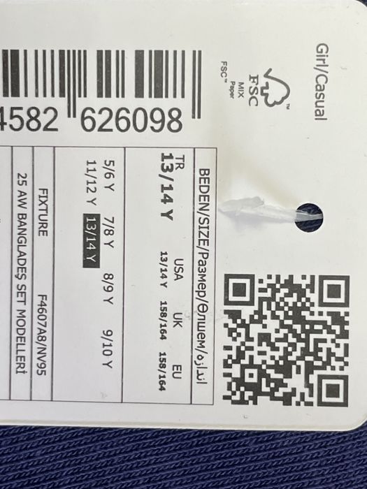 двойка DeFacto 13-14y