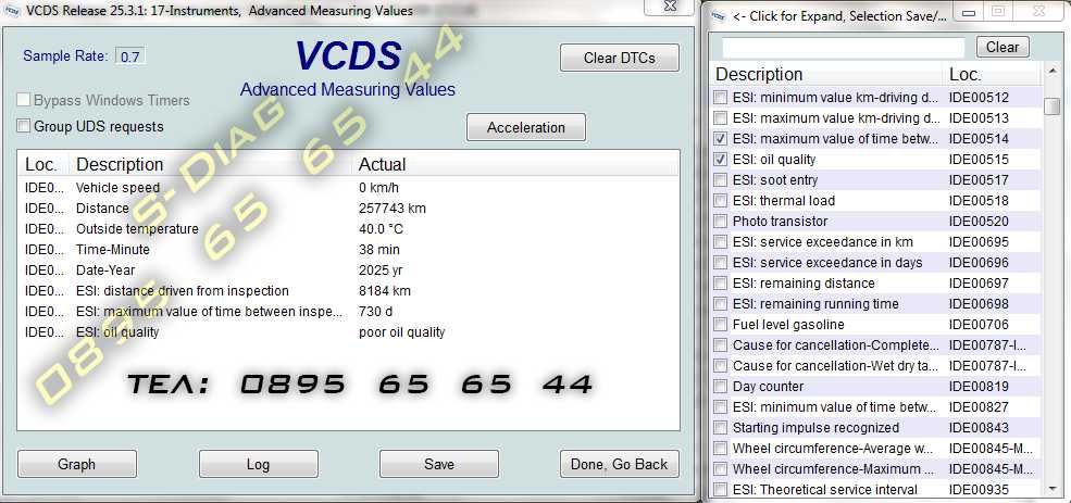 VCDS 25.3 VAG COM VAGCOM Диагностика VW Audi Seat Skoda Volkswagen НОВ
