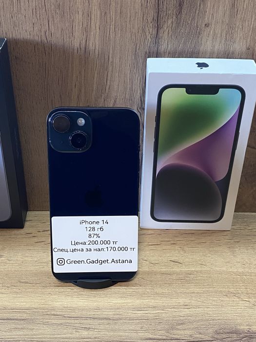 iPhone 14 128Gb 87%