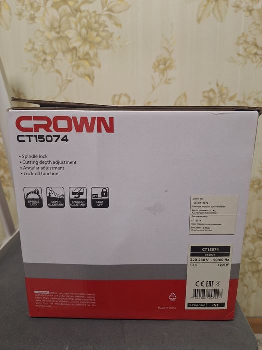 Дисковая пила crown ct15074
