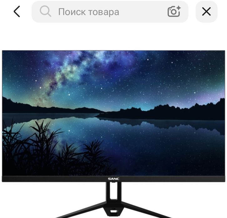 Комплект периферии для ПК