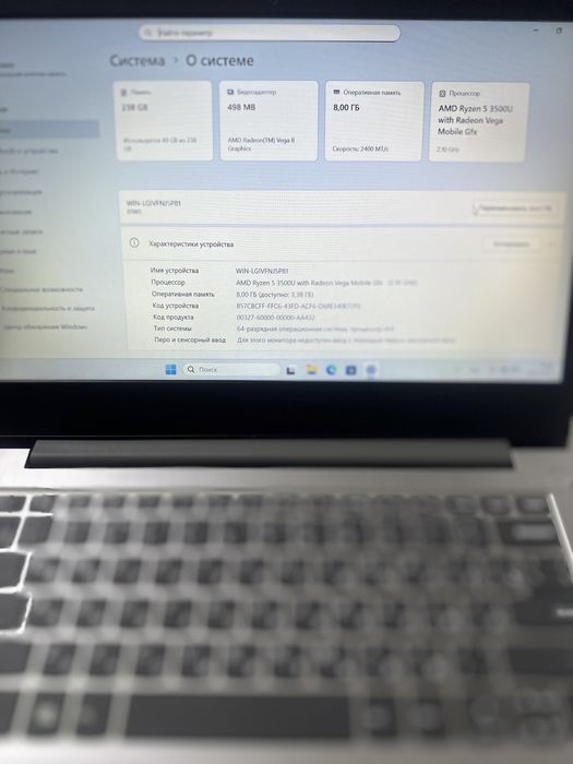 Продается lenovo ryzan5