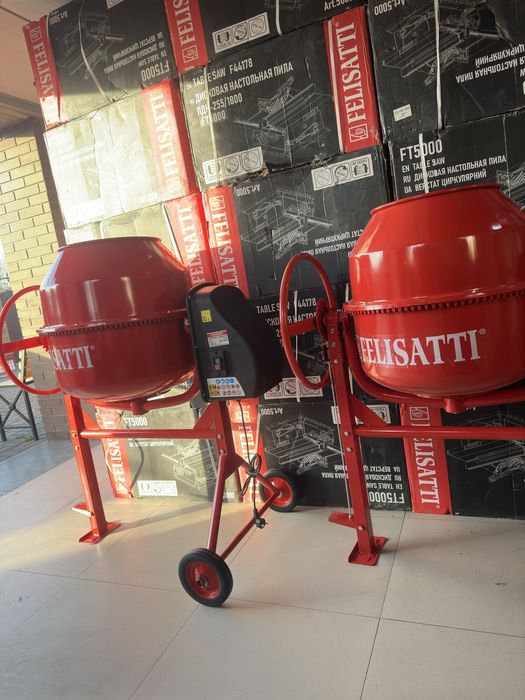 Бетономешалка 140, 160, 180, 200 литров