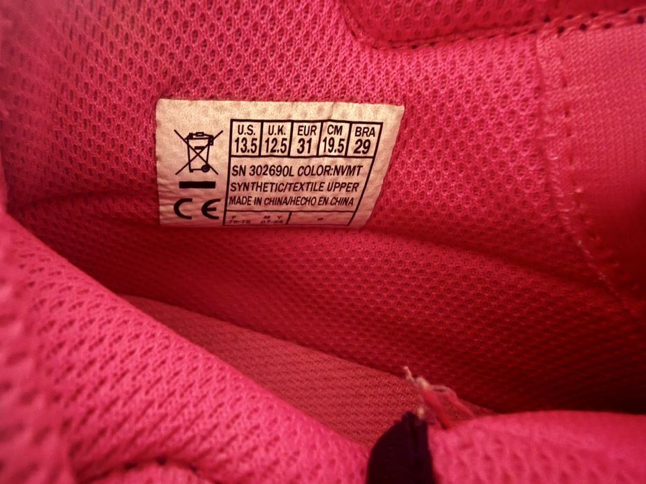 Детски боти Skechers