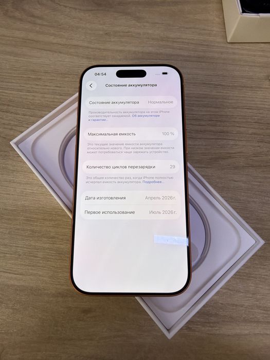 Apple IPhone 17 Pro
