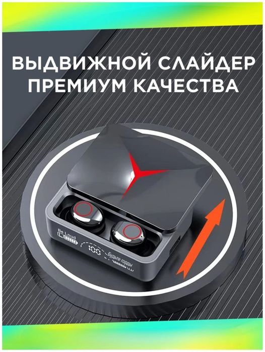 Yangi Bluetooth Naushniklar